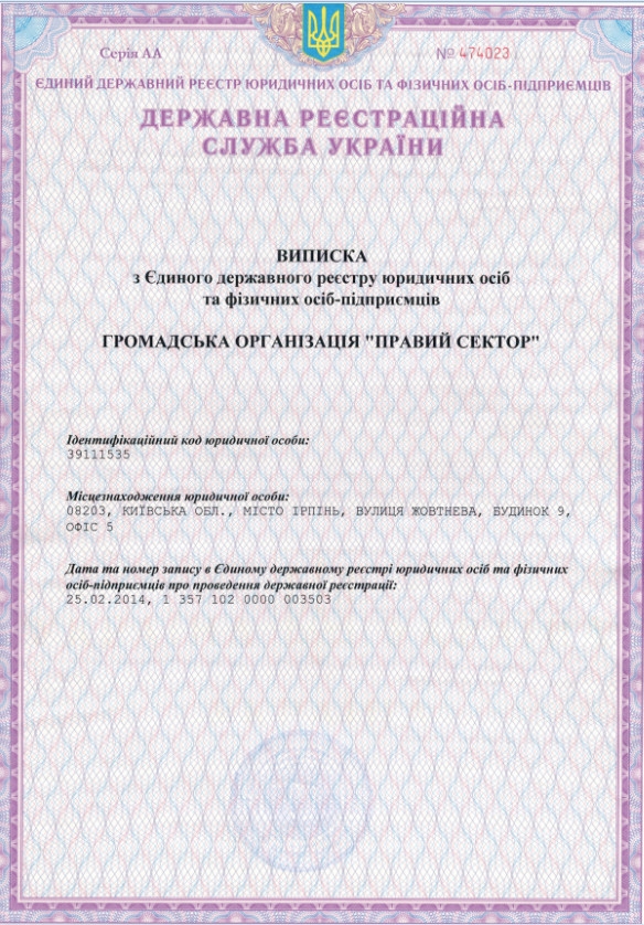 Яценюк и Ярош – обратный отсчет