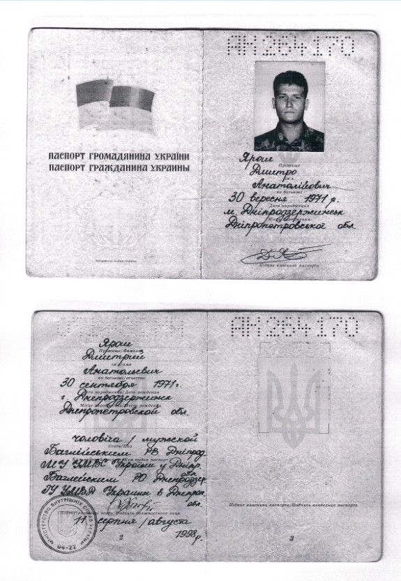 Яценюк и Ярош – обратный отсчет