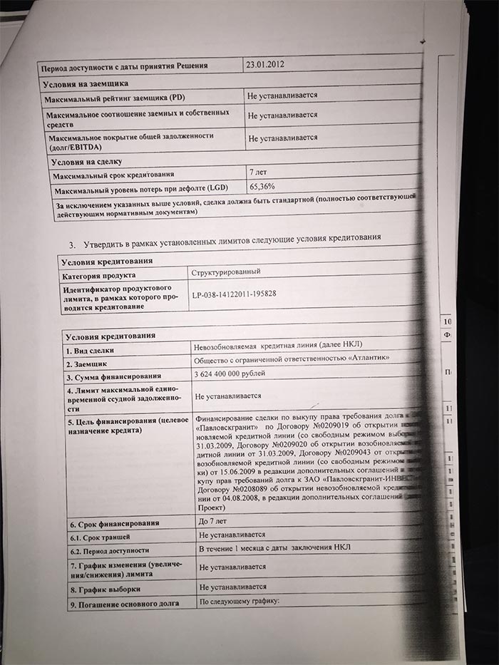 Явка с повинной Германа Грефа