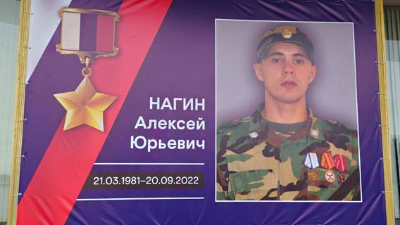 Экс-депутат Шерин об Алексее Нагине: должен стать символом национальной гордости