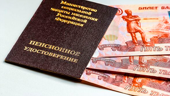 Эксперт рассказал, как увеличить пенсию до 35 тысяч рублей