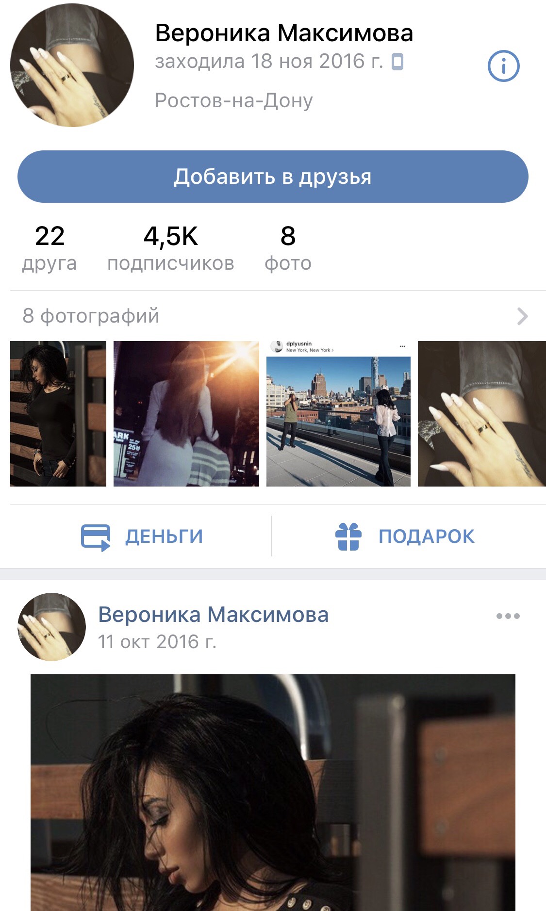 Эксперт: Руслану Шамсуарову формируют репутацию, позволяющую обвинять его в изнасиловании