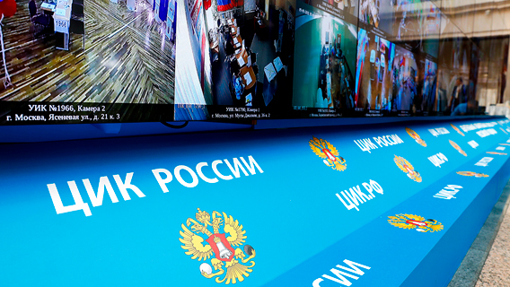 Экспертный совет при ЦИКе обсудит избирательную реформу