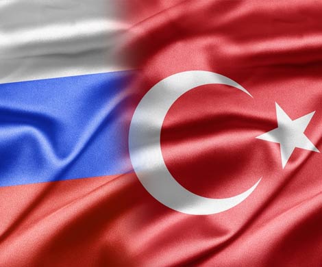 Эксперты опасаются охлаждения российско-турецких отношений