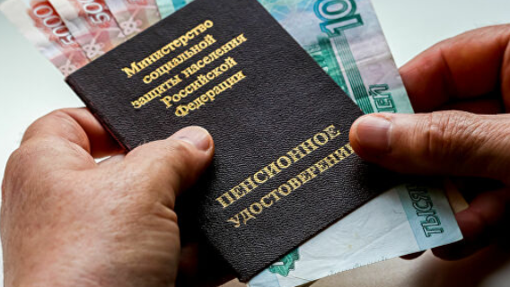 Эксперты прогнозируют новое повышение пенсионного возраста к 2030 году