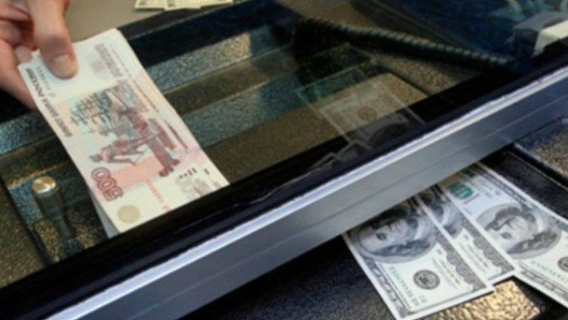 Эксперты прогнозируют обвал курса рубля в ближайшем будущем