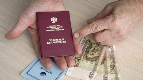 Эксперты рассказали, как вернуть пенсионные деньги не доживших до пенсии или умерших пенсионеров