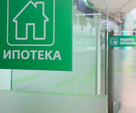 Россияне уходят на ипотечные каникулы