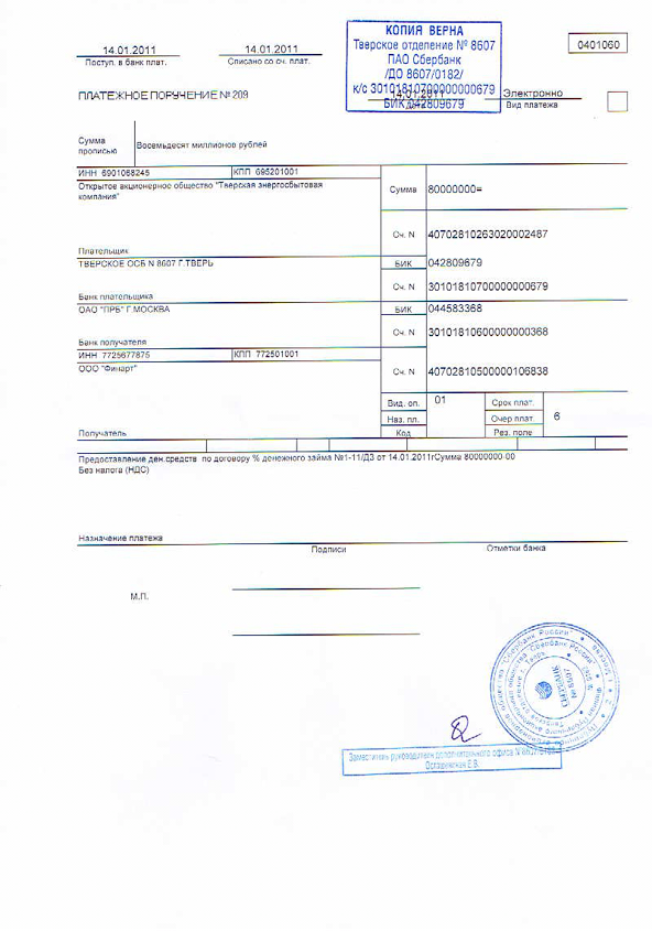 Энергии Шандаловым не занимать - с законом они любят поиграть