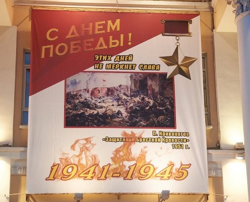 «Это позор»: курганцев поздравили с Победой плакатами с ошибками