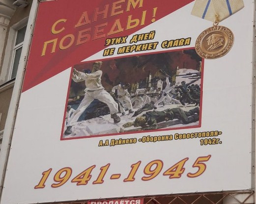 «Это позор»: курганцев поздравили с Победой плакатами с ошибками