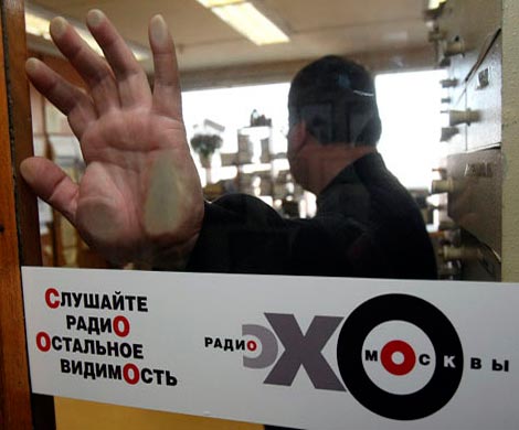 «Эхо Москвы» обвинили в связях с мошенниками