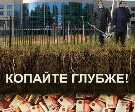 «Юбилейные» технологии за 200 млн бюджетных денег
