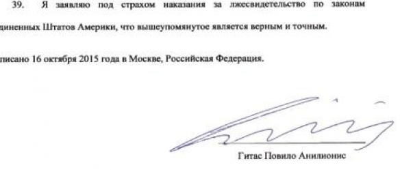 ЮКОС крутил акционерную карусель