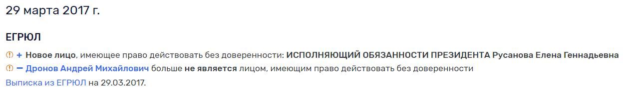 Юлия Медведева направила свой «Вектор» на редакцию The Moscow Post