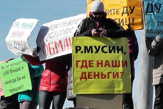 Юристы заметают следы вывода средств из Татфондбанка