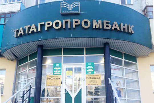Юристы заметают следы вывода средств из Татфондбанка