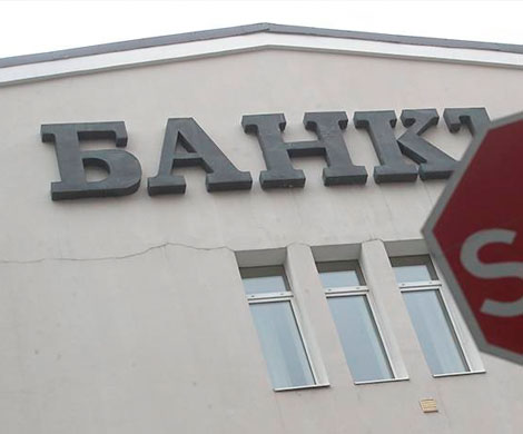 За 5 лет количество российских банков сократилось вдвое