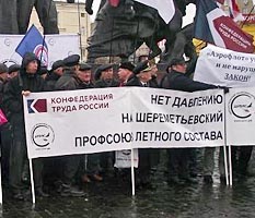 За «Аэрофлот» взялась прокуратура