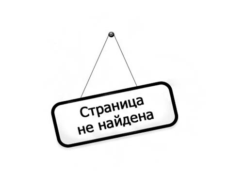За обход блокировок будут штрафовать
