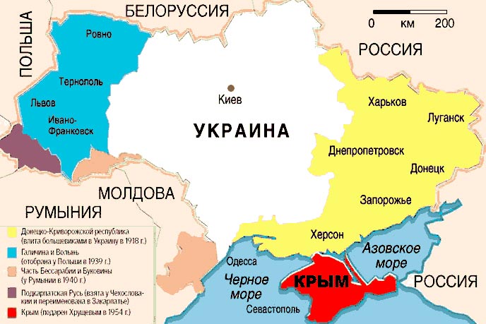 Закарпатский разлом Украины