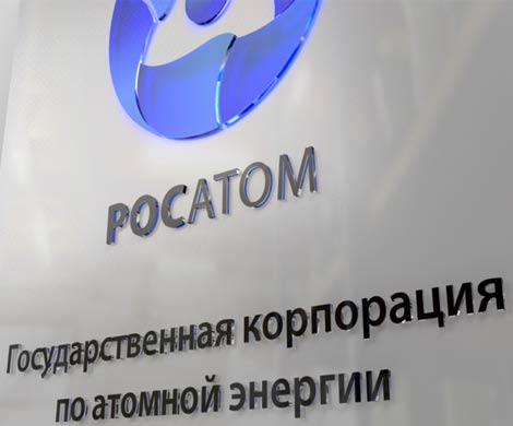 Замглавы Росатома рассказал о международном сотрудничестве госкорпорации