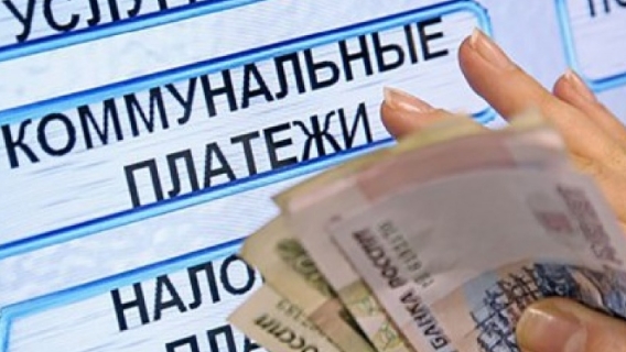 Замминистра связал огромные долги россиян за ЖКХ с их неумением экономить