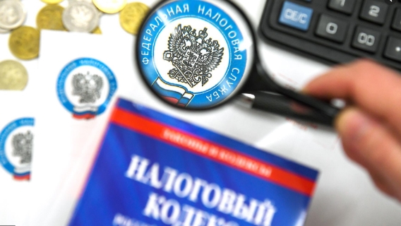 Заплатят все: россиян накроют «налоговым колпаком»