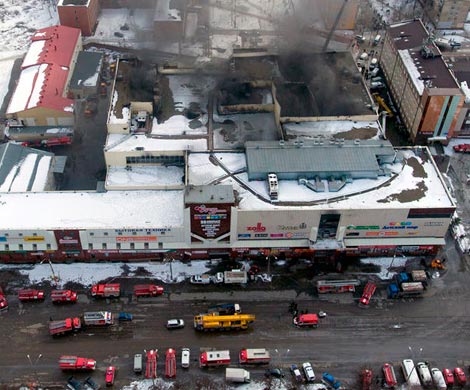 Завтра в Кемерово начнется снос ТЦ "Зимняя вишня"