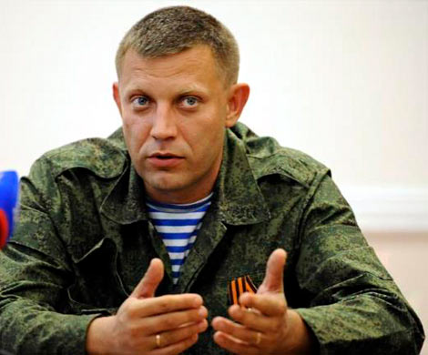 Захарченко аннулировал проект создания Малороссии