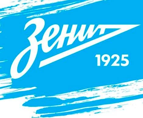 "Зенит" вышел в групповую стадию Лиги чемпионов