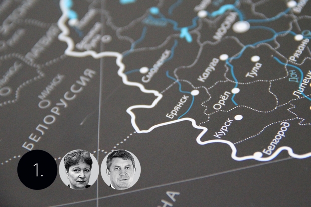 Жены чиновников померились состоянием