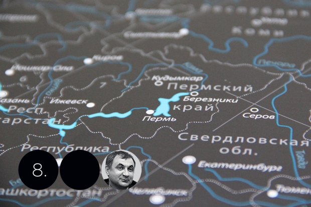 Жены чиновников померились состоянием