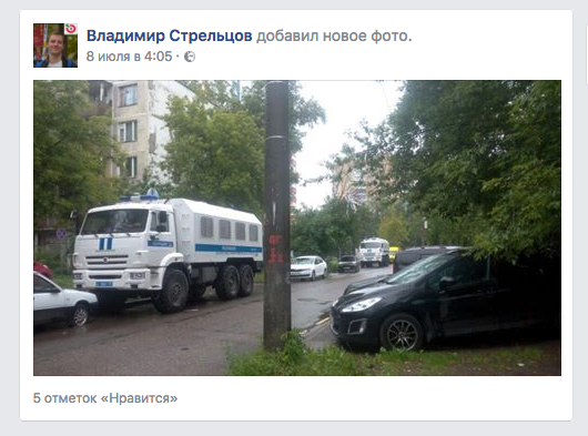 Жильцы пятиэтажки попали в окружение