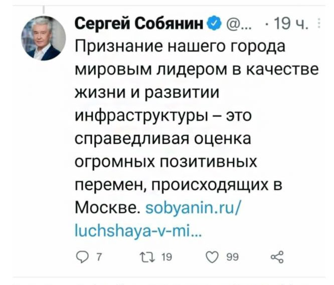 Жители Москвы вышли на улицы с требованием убрать гололед с тротуаров