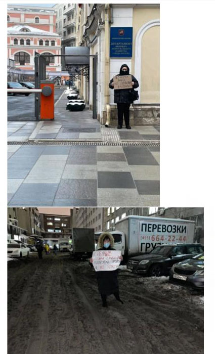 Жители Москвы вышли на улицы с требованием убрать гололед с тротуаров