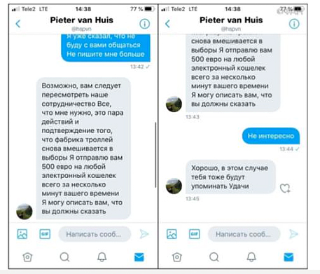 Журналисты Bellingcat попытались сделать из сотрудников ФАН героев фейкового расследования