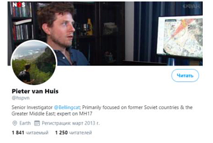 Журналисты Bellingcat попытались сделать из сотрудников ФАН героев фейкового расследования