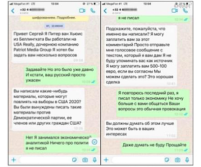 Журналисты Bellingcat попытались сделать из сотрудников ФАН героев фейкового расследования