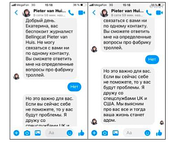 Журналисты Bellingcat попытались сделать из сотрудников ФАН героев фейкового расследования