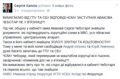 «Золотая миля» для Арсена и Арсения