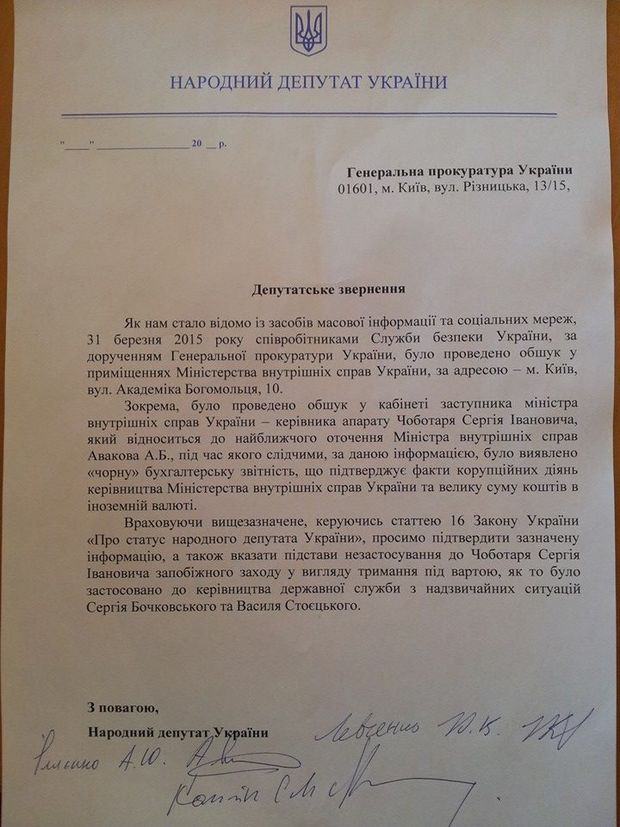 «Золотая миля» для Арсена и Арсения