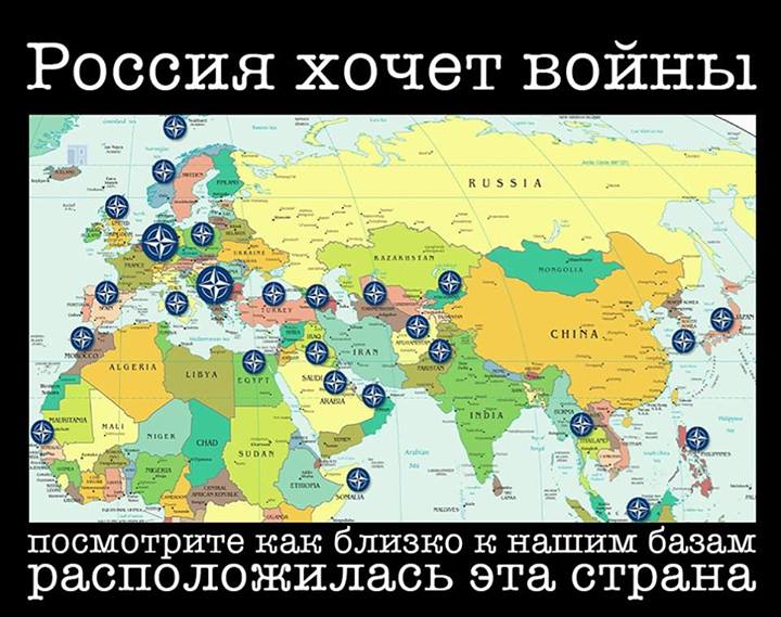 «Зона хаоса» за 30 млрд сребреников