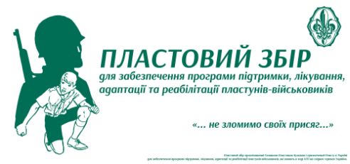 Зондеркоманда в законе