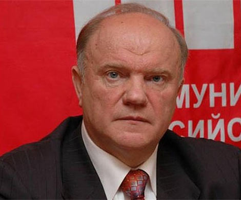 Зюганов отказался от радикальных методов после выборов